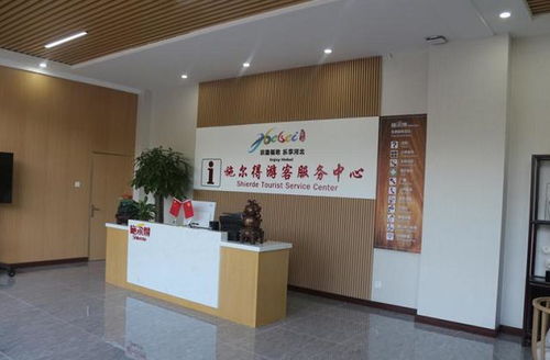 施爾得創新“食品+旅游+文化”模式，打造豐南區首個3A級食品廠景區