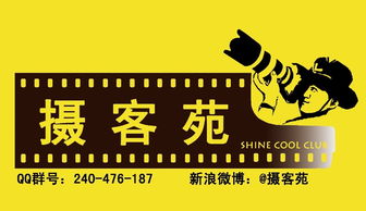 攝影文化傳播 圖像時代的視覺敘事與文化交融