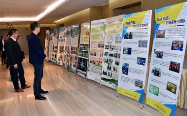 江蘇鐵通隆重召開2018年度企業文化建設研討會