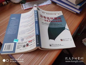 金文文化傳播 孔夫子舊書(shū)網(wǎng)上的書(shū)香傳承