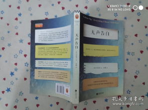 金文文化傳播書(shū)攤 孔夫子舊書(shū)網(wǎng)上的文化守護(hù)者