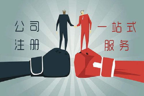 上海注冊(cè)文化傳媒公司全指南 聚焦文化傳播領(lǐng)域的機(jī)遇與步驟